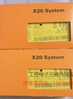 【议价】贝加莱模块X20IF10E11 X20-I2772 X2PS9400 X20PZBGS96F0