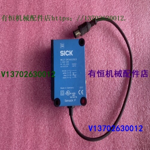 【议价】sick西克色标传感器 WL27-3P3402S13 订货号 1046538