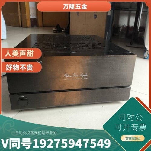 【议价】议价联声MA-98后级功放++实物拍摄看到的就是买到的