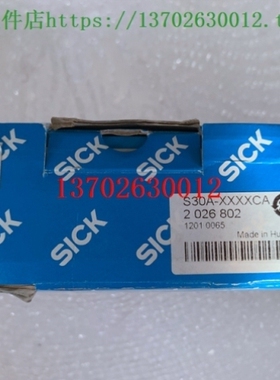 【议价】sick西克安全激光扫描仪S30A-XXXXCA 2026802 S30A-XXXXB