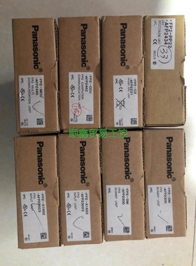 【议价】非标价正品 FP2-C2 AFP2231 实物照.销议价