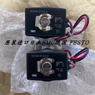 5DZ1 SMC电磁阀VX2240V VX3344M 5GS1 议价