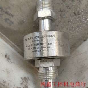 【议价】TE M 1745-6k流量气体过滤器议价