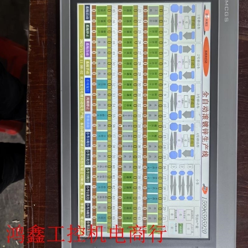 【议价】昆仑通态触摸屏,TPC1570Gi,,图拍,要议价