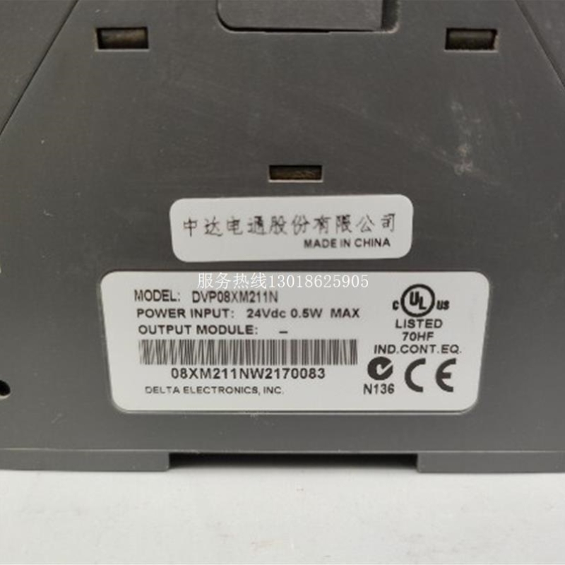 【议价】台达PLC ES2系列DVP32ES200T一个,DVP08XM211N一个一手资