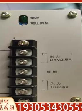 【议价】议价隔离电源ES24ES15W