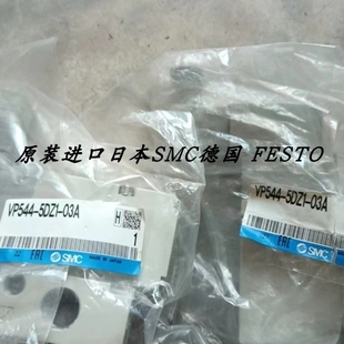 5DZ1 SMC电磁阀VP544 X53S 议价