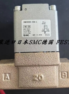 【议价】SMC蒸气阀 VND400D-25AVND200D-15A VND300D-20A