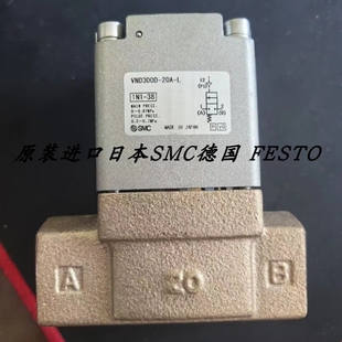 VND400D SMC蒸气阀 25AVND200D 15A 20A VND300D 议价