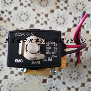 两通电磁阀VXZ2240L 5GS1 议价 5G1 SMC正品 5DZ1 5D1