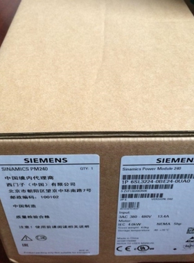 【议价】6SL32功240BE3-5AA0G120变频器率模块6SL-322404BE345AA0