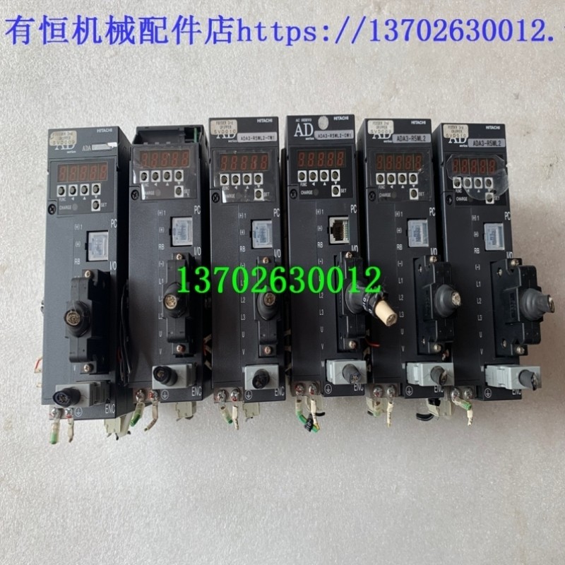 【议价】日立伺服驱动器 ADA3-R5ML2-CM1 ADA3-R5ML2