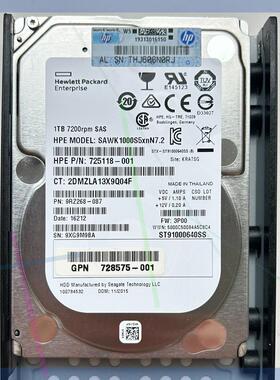 HP希捷 1T 7.2k SAS 727397-001 3P