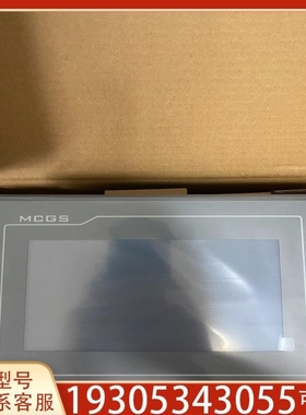 【议价】维修议价昆仑通态触摸屏TPC7032Kx 无网口1个232