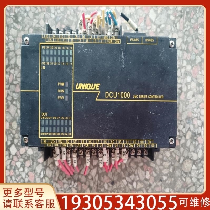 【议价】议价UNIQUE优易控PLC控制器 DCU 10