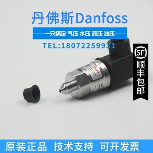 Danfoss MBS 议价 060G5530丹佛斯压 A9GB04 A108 1221 3100