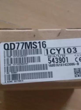 【议价】议价QD77MS16,QD77GF16,QD75D1,QD75D2,QD75D4,QD70D4