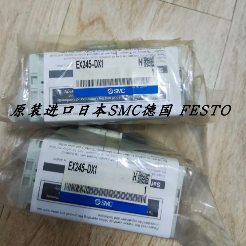 【议价】SMC阀岛EX245-DX1/DY1E/SPR12/SPN123A/SDN1-X36/37/35/1