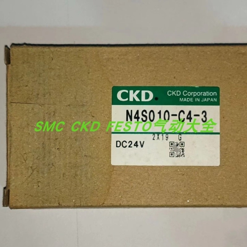 【议价】正品CKD电磁阀N4S010 N4S020 N4S030 N4S0-T50 N4S0