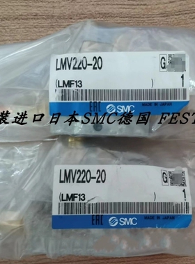 【议价】SMC混合阀 LMV220-02销售