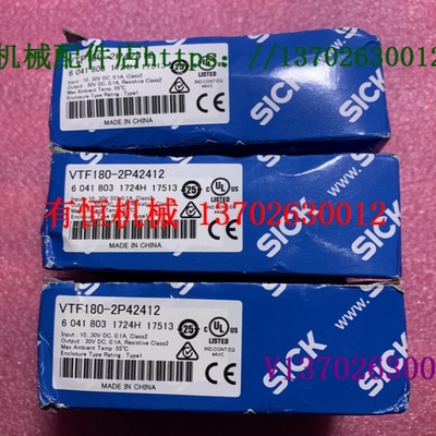 【议价】sick西克光电传感器VTE180-2P42436 VTF180-2P42412VL180