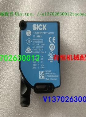 【议价】sick西克传感器 PSS-MBP124115AZZZZ 订货号 1219863
