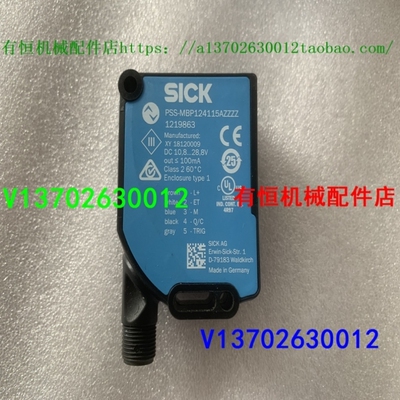 【议价】sick西克传感器 PSS-MBP124115AZZZZ 订货号 1219863