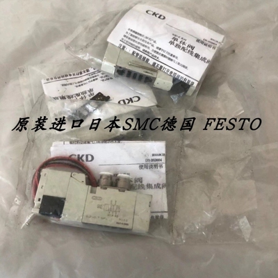 【议价】CKD电磁阀 4GD119/4GA219/4GA229/4GD210/4GE119-E2/E2C/