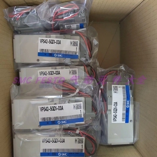 电磁阀 SMC正品 VP542 5GD1 VP542R 03A 议价