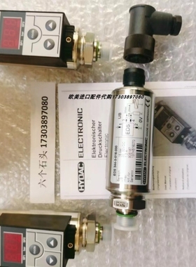 【议价】HDA48200-A-1-42410m贺德克HYAC压力0D传感器议价