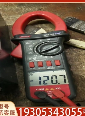 【议价】议价兰达电源SWS600HV120 输 120v5A