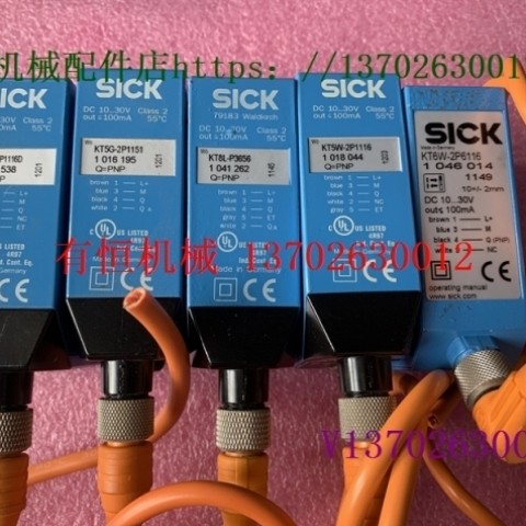 【议价】KT5W-2P1116D KT5G-2P1151 KT8L-P3656 KT5W-2P1116 KT6W