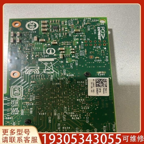 【议价】议价DELL I350-T4 THGMP X8DHT 9YD