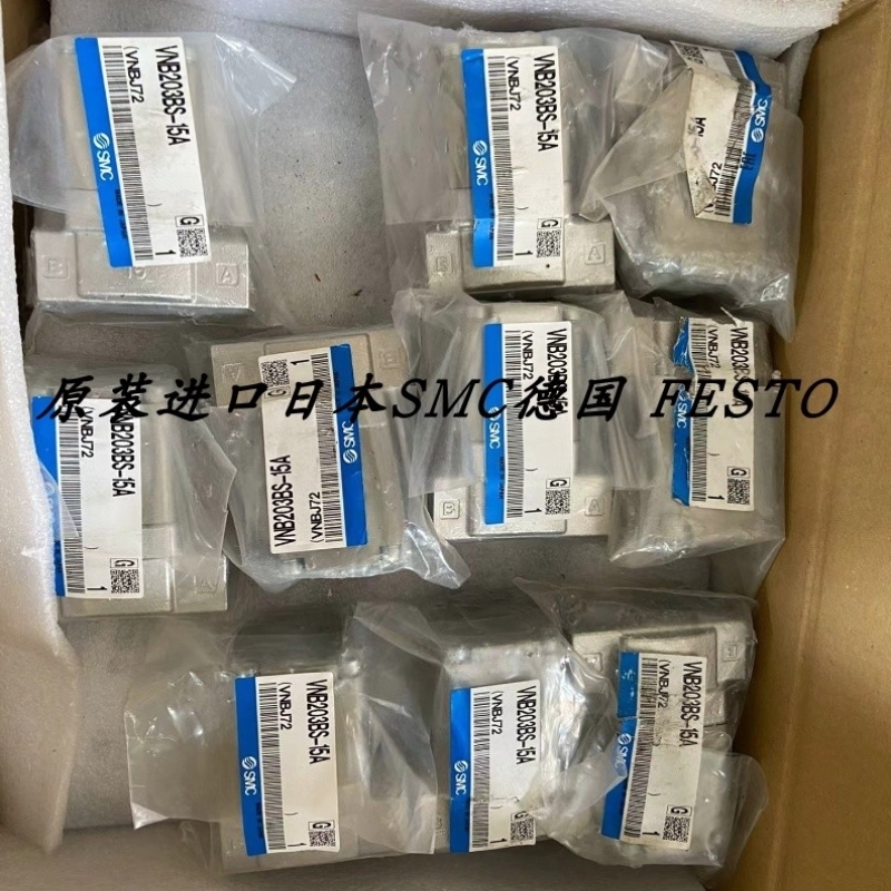 【议价】SMC正品气控阀VNB203BS-15A VNB203AS-15A VNB203BS-F15A