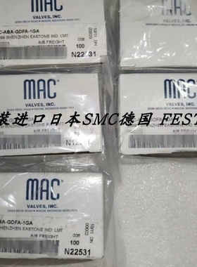 【议价】MAC电磁阀34C-ABA-GDFA-1GA/34B-ABA-GDFA-1KA/44B/44C-L