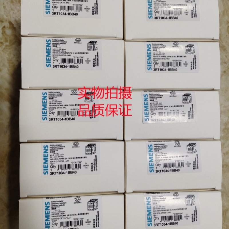 【议价】接触器3RT1034-1B.0/1BB40 3RT1035-1AP60 3RT1036-3BB40