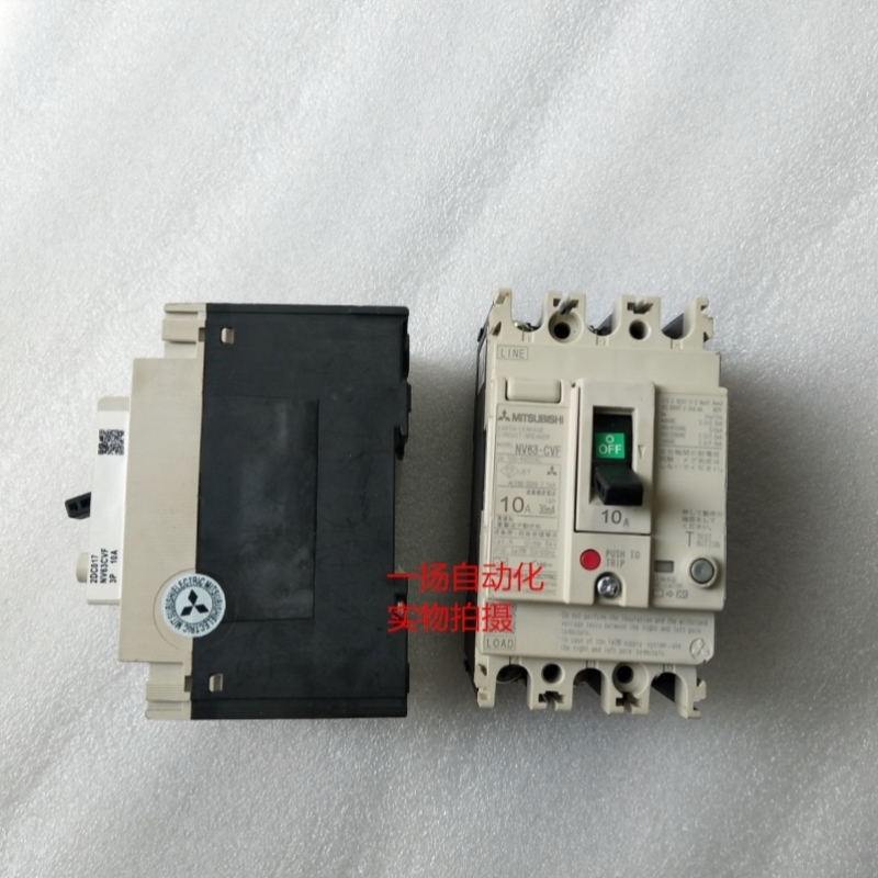 【议价】三菱断路器 NV63-SVF NV63-CVF 63A60A50A40A30A20A