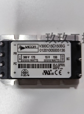 【议价】VICOR V300C15C150BG 模块 滤波器