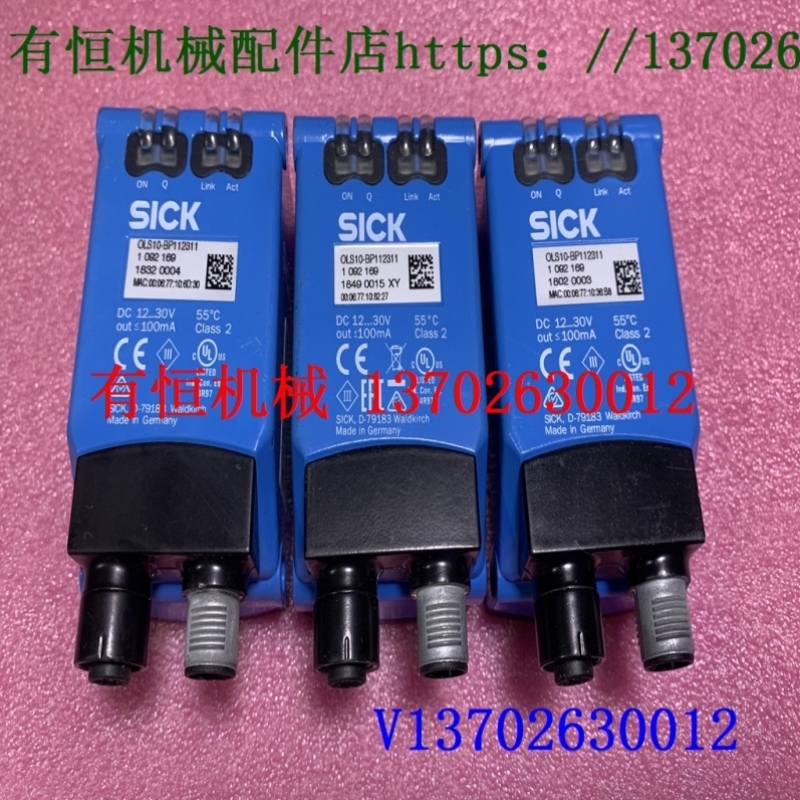 【议价】sick西克轨迹导引传感器 OLS10-BP112311 订货号1092169