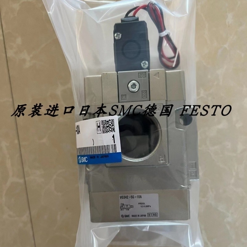 【议价】SMC气控阀VGA342R VG342-5G-5D-5DZ-4G-4DZ-04-06-10-04A