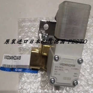 【议价】SMC正品电磁阀 VXD240HZ2AXB VXD242HZ2AXB VXD240HZ2A