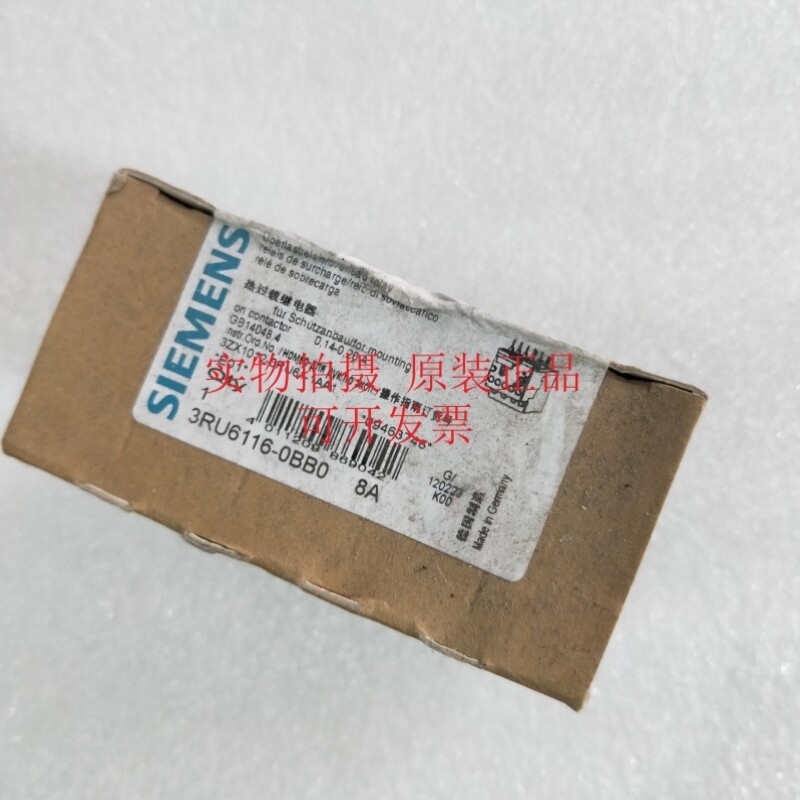 【议价】继电器 3RU6116-0DB0/0BB0/0JB0/1DB1/1AB0/1CB0/1BB0