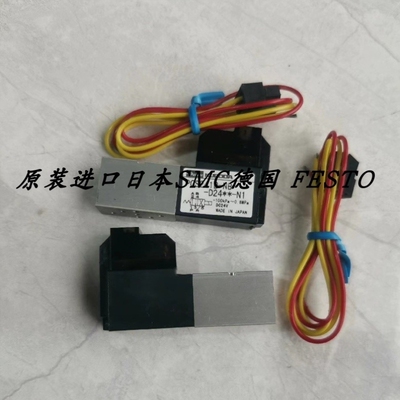 【议价】KUDA电磁阀PCS241B-D24**-N1 PCS241B-D24