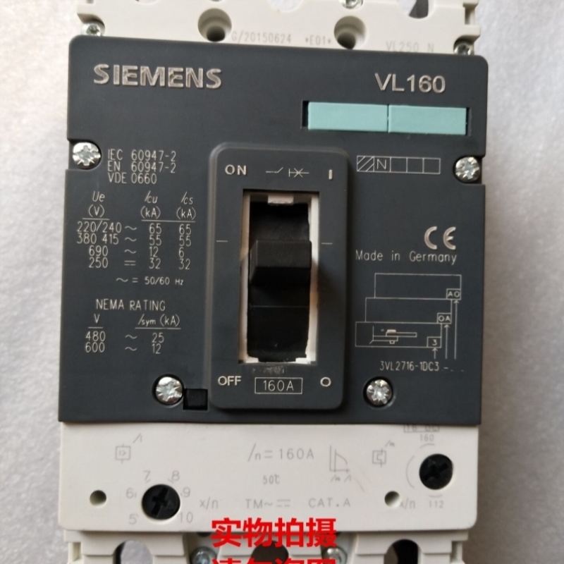 【议价】断路器 3VL2716-1AA33-0AA0 3VL2716-1DC33-0AA0