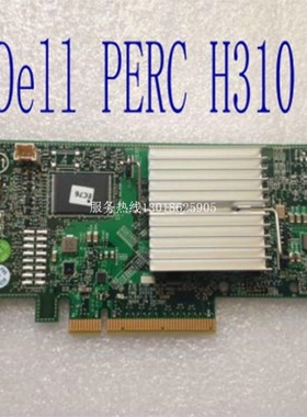 【议价】DELL H310 SAS阵列卡 PCI-E 6Gb/S 0HV52W 支持3T 4T