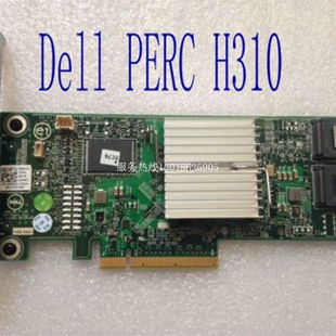 0HV52W H310 6Gb PCI DELL SAS阵列卡 支持3T 议价
