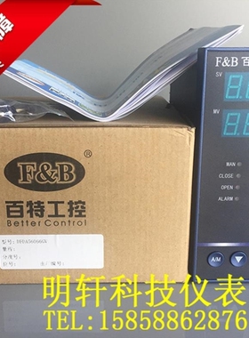 【议价】A117* 百特工控DFDA56066GVP DFDA5000系列智能操作器百