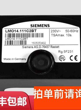 燃油燃烧机程控器LMO24111C2 LMO14111C