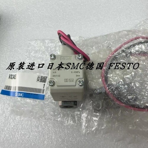 【议价】SMC电磁阀VX210EA VX212 VX210 VX214 213 EZ1B EZ1BXB A