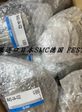 【议价】SMC调压阀IR401-02 IR402-03BG-R IR412-04 IR412-04-X1